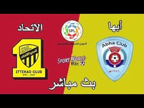 شاهد بث مباشر مباراة فريق الترجي أمام الصفاقسي