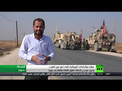 شاهد مركبات أميركية تتجه نحو عين العرب وعين عيسى