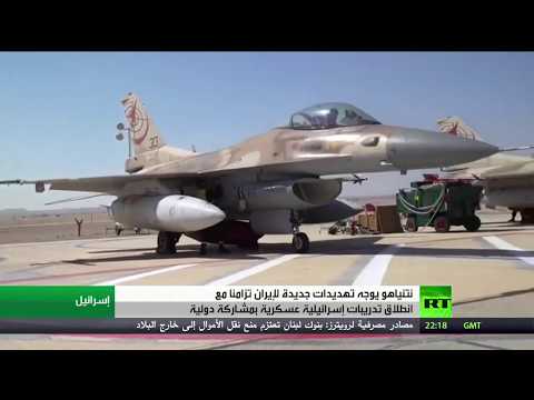 شاهد بنيامين نتنياهو يوجه تهديدات جديدة لإيران تزامنًا مع انطلاق تدريبات عسكرية