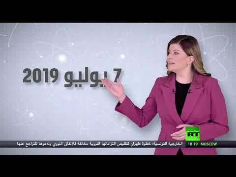 شاهد خطوات خفض طهران التزامها بالاتفاق النووي