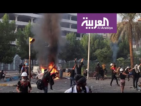 شاهد أحداث دامية خلال تظاهرات اليوم الـ 16 في العراق