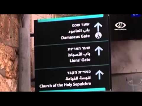 الاحتلال يواصل مشاريع تهويد الأقصى