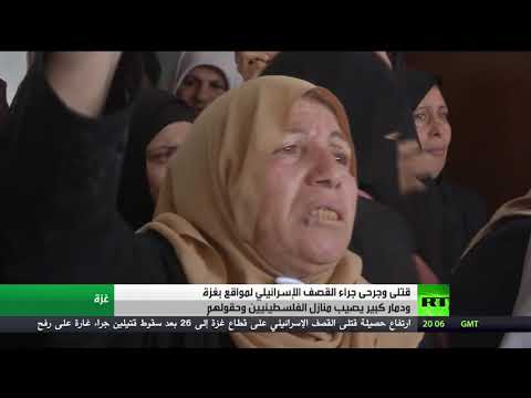 شاهد القصف الإسرائيلي يخلف قتلى ودمارًا في منازل وحقول زراعية في غزة