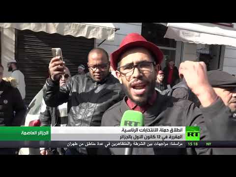 شاهد بدء حملة الانتخابات الرئاسية في الجزائر