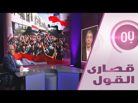 شاهد سبب مقاضاة النصارى العرب رئيس العراق برهم صالح في بريطانيا