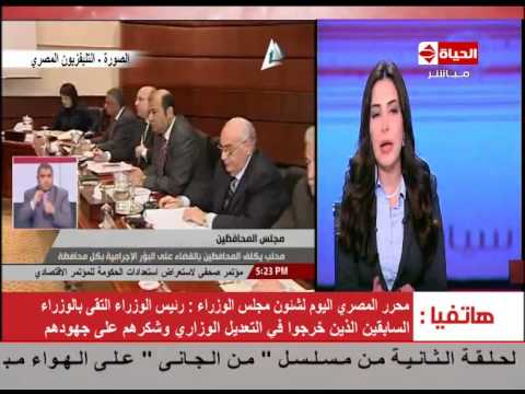 محلب يطالب المحافظين بحل أزمة الغاز والبنزين