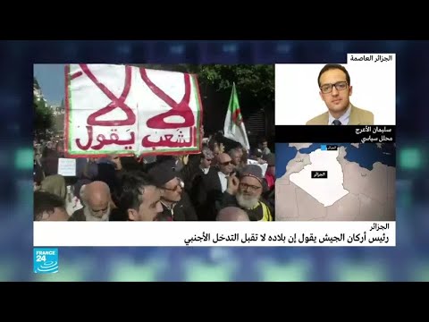 شاهد أسرار إجراءات حملة الانتخابات الرئاسية في الجزائر وتعرُّض بعض المرشحين لمضايقات