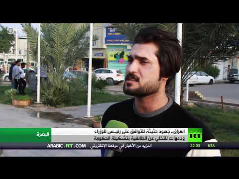 شاهد مجلس النواب العراقي يناقش قانون الانتخابات