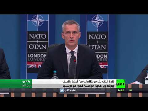 شاهد قادة الناتو يقرون بخلافات بين أعضاء الحلف