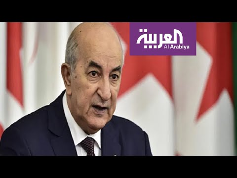 شاهد تعرف على عبد المجيد تبوّن الساكن الجديد لقصر الرئاسة الجزائري