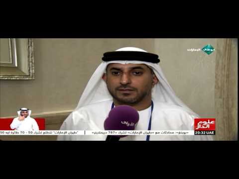 غرفة أبوظبي تفتتح مكتبًا لها في سيئول الكورية الشهر المُقبل