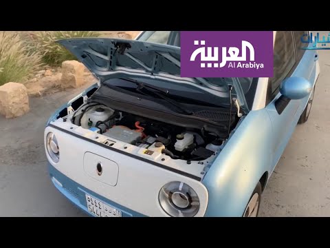 شاهد سيارة كهربائية شحنها 4 ريال وتسير 351 كلم