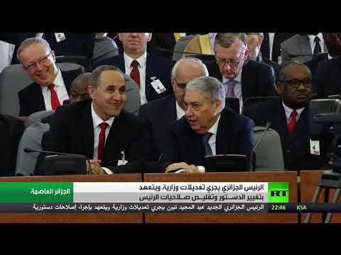 شاهد عبد المجيد تبون يتعهد بإجراء إصلاحات دستورية