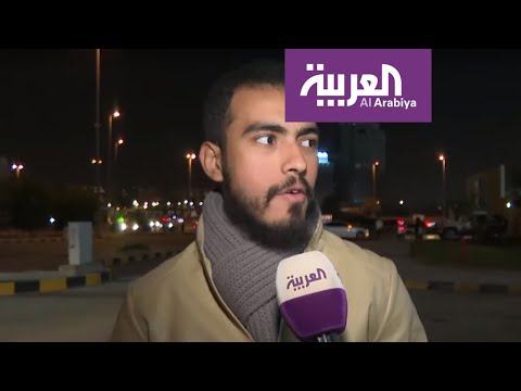 شاهد جماهير من مختلف الجنسيات والأعمار حضرت مباراة كأس السوبر الإيطالي