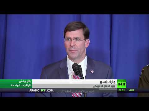 شاهد واشنطن تؤكد أن الضربات الجوية ضد كتائب حزب الله كانت ناجحة