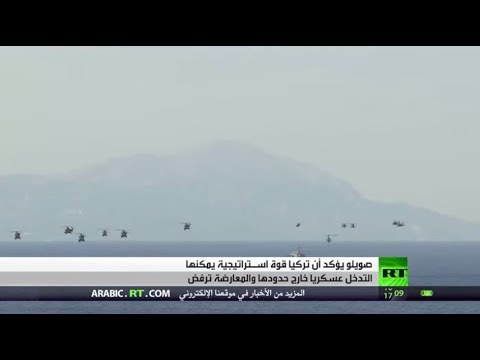 شاهد سياسي تركي يؤكد أن أنقرة قوة يمكنها التدخل عسكريا خارج حدودها