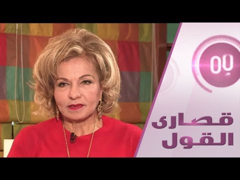 شاهد المحامية بشرى خليل وربع الساعة الأخير قبل إعدام صدام حسين