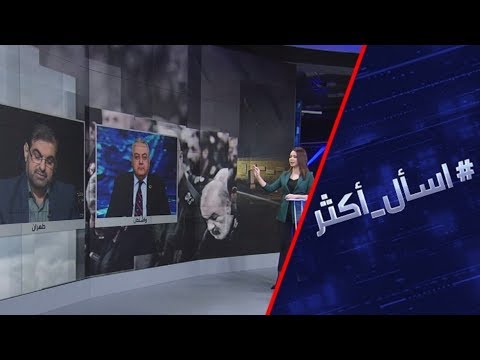 شاهد اغتيال قاسم سليماني وحرب إيرانية أميركية
