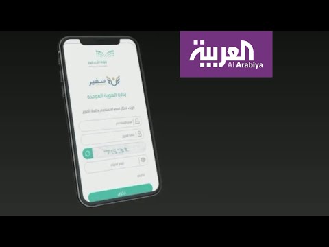 شاهد مبتعثون يواجهون وزارة التعليم السعودية بمشاكل