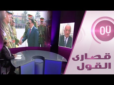 شاهد العميد صبحي ناظم توفيق يفجّر مفاجأة بشأن الجيش العراقي
