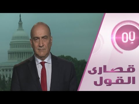 شاهد مستشار سابق لترامب يؤكد أن سحب القوات الأميركية من العراق خط أحمر