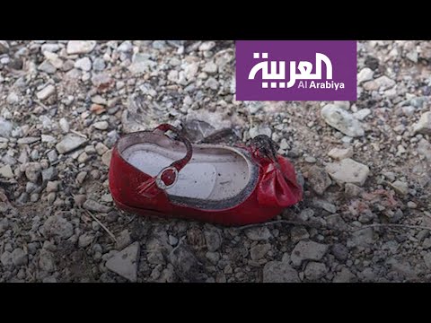 شاهد قصة موجعة يرويها حذاء أصغر ضحايا الطائرة الأوكرانية