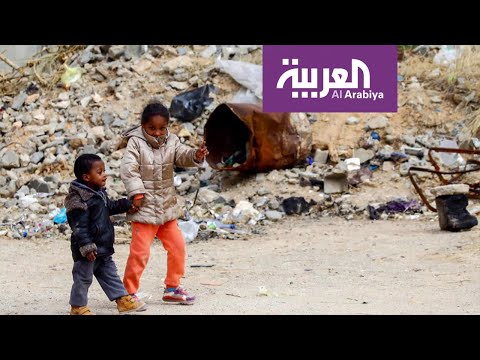شاهد اليونيسيف تُحذِّر من خطورة أوضاع الأطفال في ليبيا