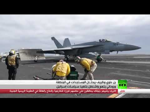 شاهد بن علوي في طهران للمرة الثانية خلال أسبوعين