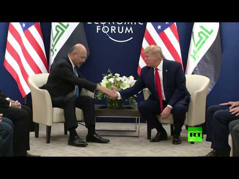 شاهد برهم صالح يلتقي دونالد ترامب في دافوس