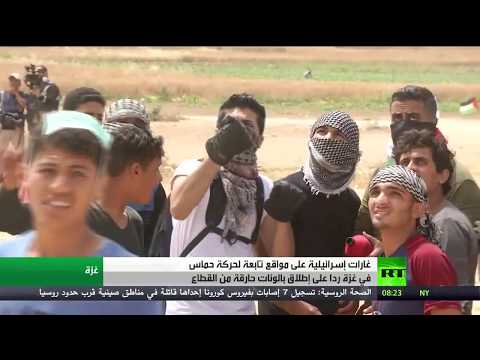 شاهد غارات تستهدف مواقع لـ حماس في غزة