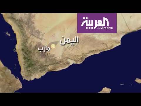 شاهد معلومات عن زعيم تنظيم القاعدة في اليمن الذي قتل في مأرب