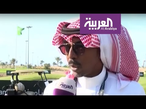 شاهد إشادة واسعة بنجاح بطولة السعودية للغولف