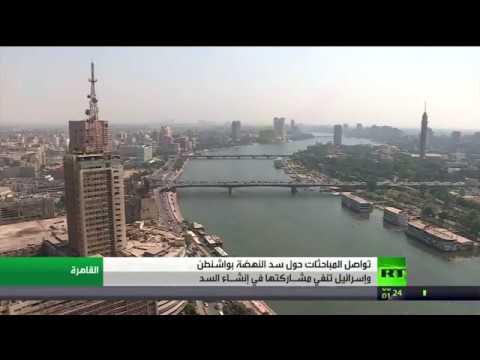 شاهد إسرائيل تنفي مشاركتها في إنشاء سد النهضة