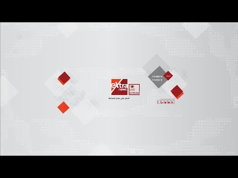 شاهد بث مباشر للحظة وصول الرئيس المصري السيسي إلى إثيوبيا