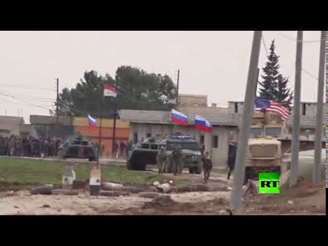 شاهد القوات الروسية تفض اشتباكًا بين القوات الأميركية والأهالي في الحكسة