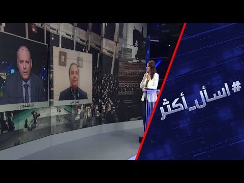 شاهد سبب رفض النهضة تشكيلة الحكومة التونسية