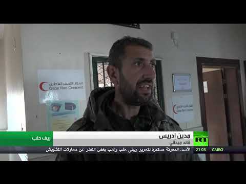 شاهدالجيش السوري على عشرات القرى والبلدات في ريف حلب