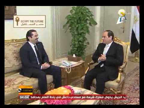 عبد الفتاح السيسي يستقبل سعد الحريري