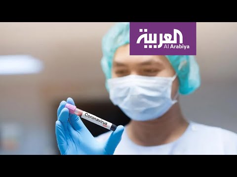 شاهد كورونا يتمدد والعالم يبحث عن حل