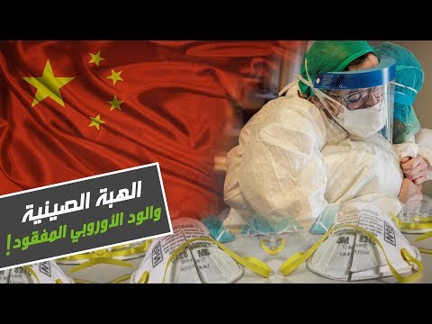 شاهد حادثة شاذة على حدود أوروبا