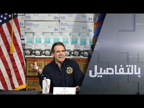 شاهد بؤرة جديدة لفيروس كورونا في أميركا