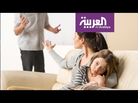 شاهد لماذا تزيد المشكلات الأسرية خلال فترة العزل المنزلي
