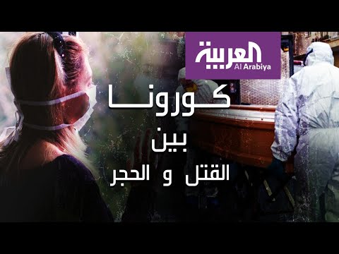 شاهد لقطات موجعة ورسائل قبل الفراق بين ضحايا كورونا