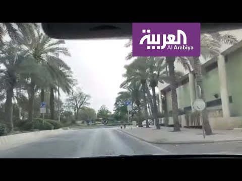 شاهد لقطات من داخل حي السفارات بالرياض أثناء منع التجول