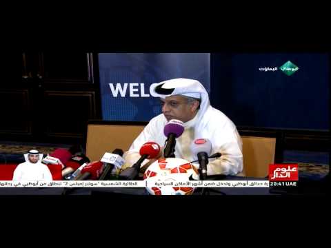 رئيس الاتحاد الآسيوي يبارك الفوز بتنظيم أمم آسيا