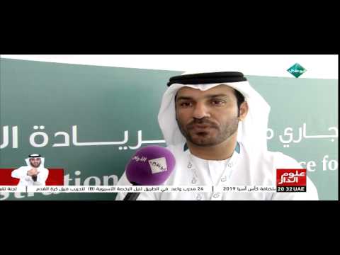 انطلاق فعاليات منتدى التسجيل التجاري 2015