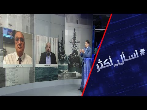 شاهد أول ناقلة نفط من أسطول السفن الإيراني تتمكن من بلوغ موانئ فنزويلا