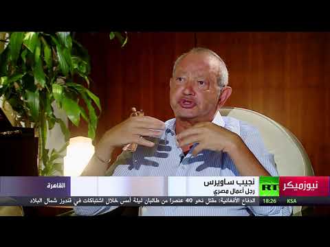 ساويرس يكشف عن نصيحته للرئيس المصري الراحل مبارك