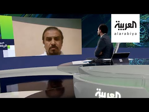 شاهد الطبيب صالح الحارثي يتحدث عن خطر إصابات اللاعبين بعد التوقف الطويل