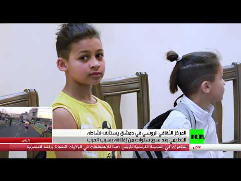 مواجهات بين الشرطة والمحتجين أثناء مظاهرة منددة بالعنصرية وعنف الشرطة في باريس